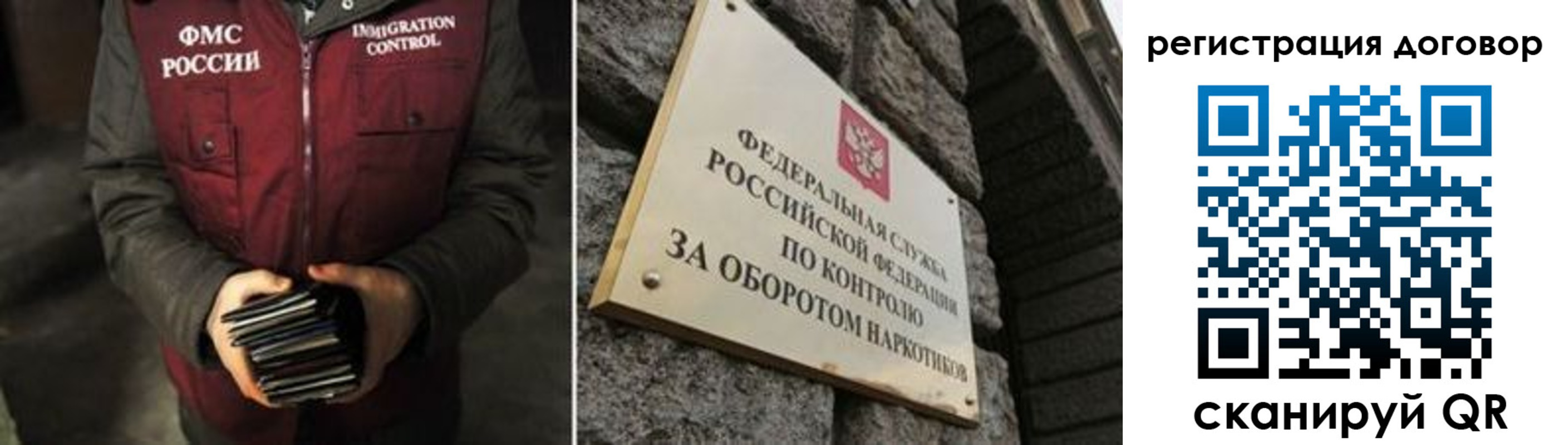 прописка гарантия в Гатчине