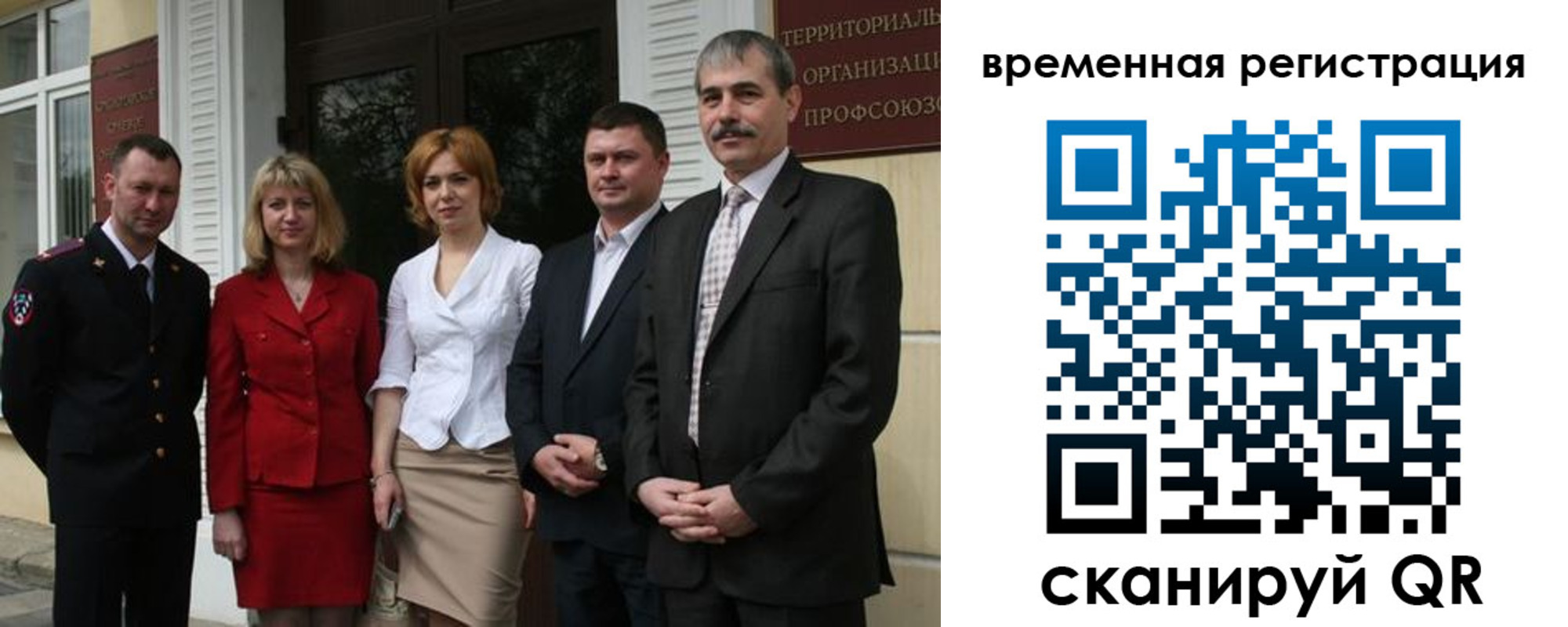 прописка для кредита в Гатчине