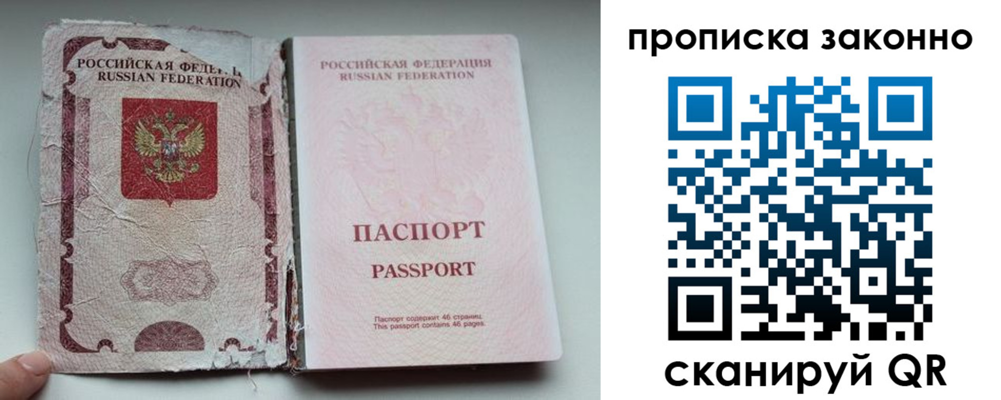 миграционный учет в Гатчине