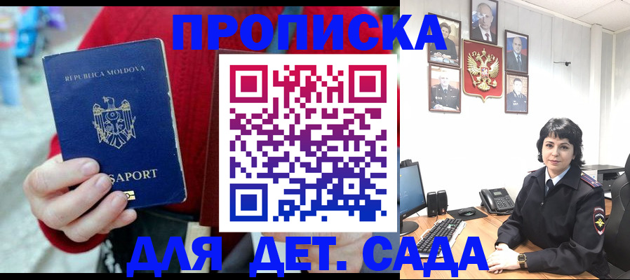 временная регистрация поиск в Гатчине