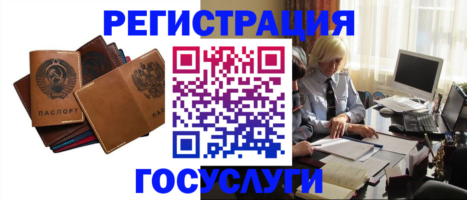 регистрация для дет. сада в Гатчине