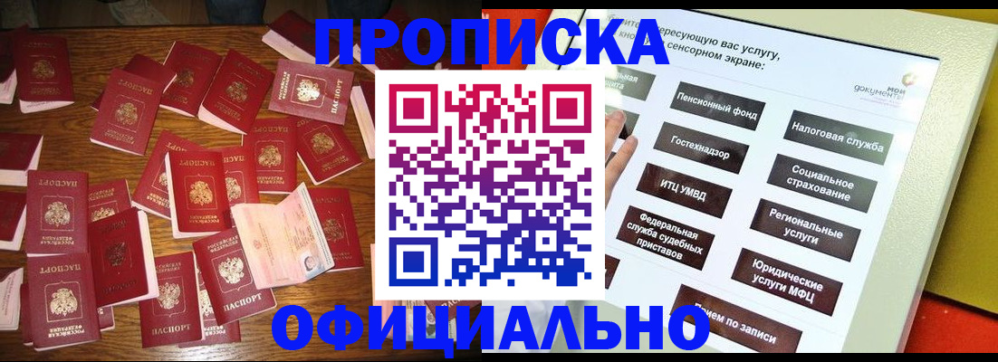 форма 3 в Гатчине